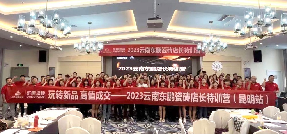 ����ת��Ʒ ��ֵ�ɽ���2023ŷ���Ҿ����϶����곤��ѵӪԲ������