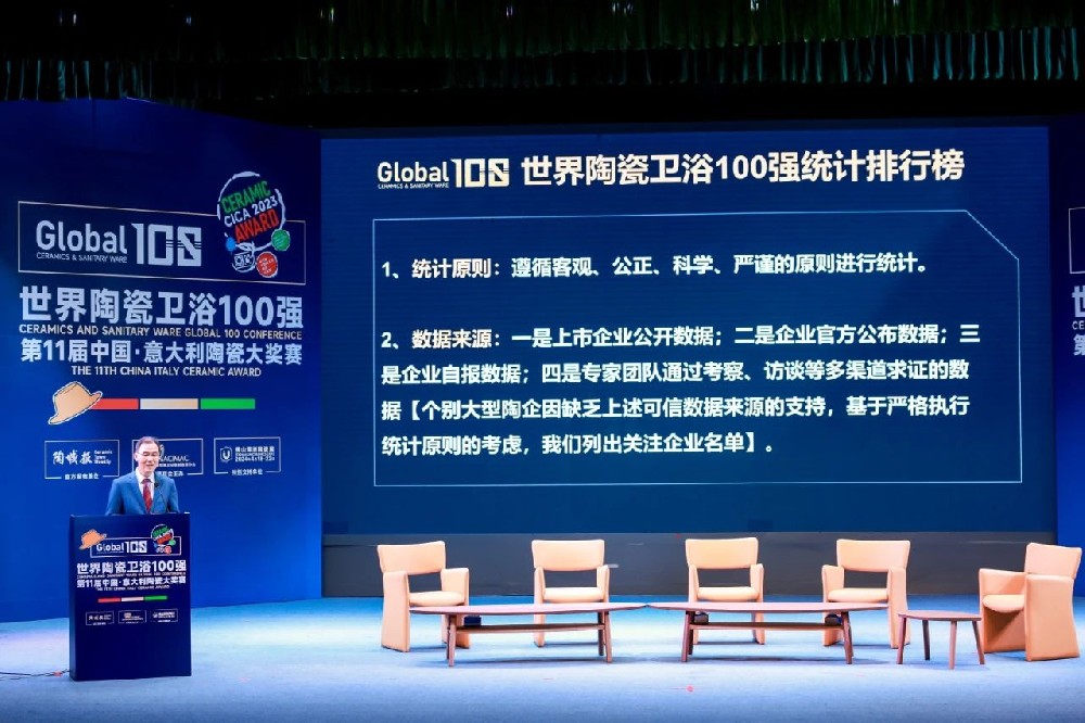 ����Ʒ����Ѷ�������ع��ϰ�ȫ���ש��ҵ30ǿ��ͬʱ�ٻ������մɴ����������