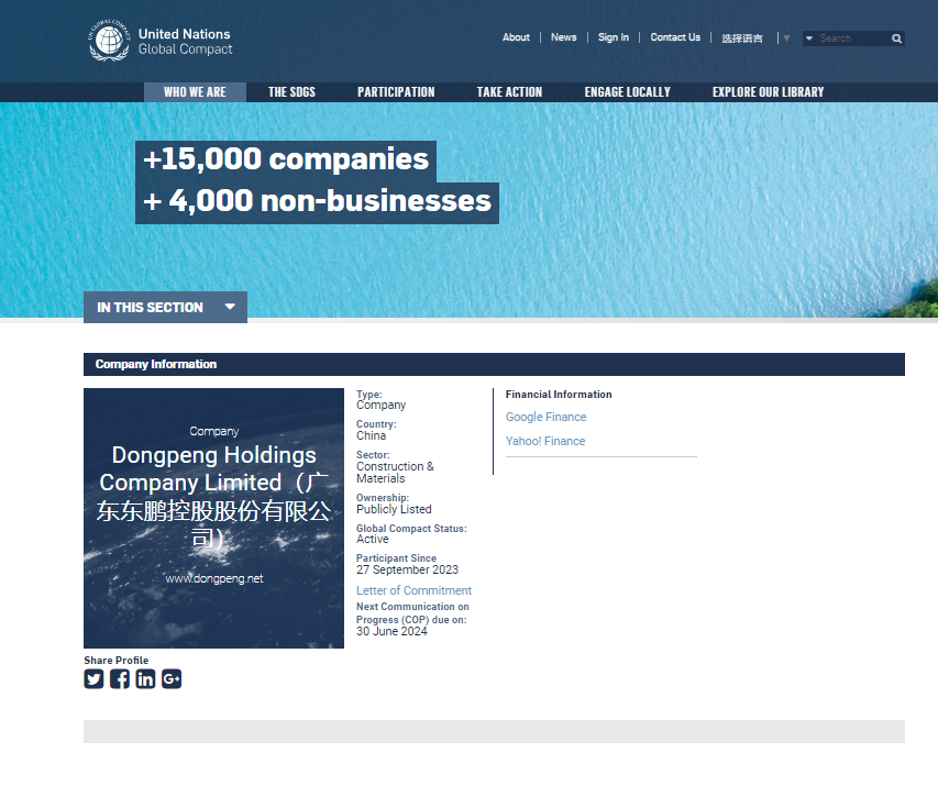 ����Ʒ����Ѷ�������ع���ʽ�����Ž��ȫ����ȯ��֯