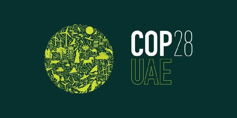 ����Ʒ����Ѷ����������COP28���ԡ�̼·�ߡ�֮�ж�������ȫ��Ӧ������ת��