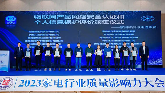 ����Ʒ����Ѷ�����ƼҾ��ٻ񡰹��Ҽ���ҵ������ġ����٣�