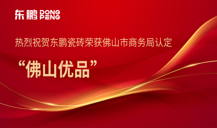 ����Ʒ����Ѷ��������ש��Χ2023����ɽ��Ʒ����Ʒ��������