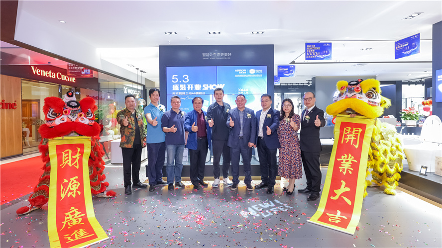 ŷ��(�й�)�ɷ����޹�˾����