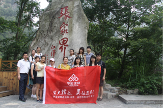 2011��6��ʮ�ѵ곤�żҽ���