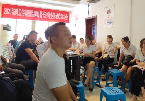 2020��9��14�� ��ɳվ/9��Ӫ���˶������ἰ920���ž�Ȼ�꿪ҵ�˶�ִ��������