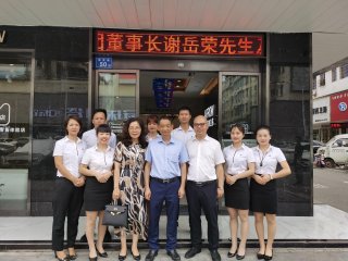 2020��7��25-27��  ��ɳվ/���ƹ������³�ݰ�ٳ�ɳָ������