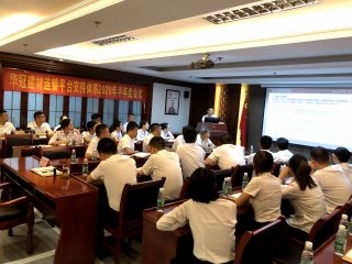 2020��7��17-19�շ�ɽ�ܲ�/����ƽ̨֧��ϵͳ����Ⱦۻἰ1��˳�»��ȳ��Ž��˶�