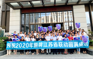 2020��8��1-31�� �Ͼ�/���Ƴ���Ʒ��ڽ���վ