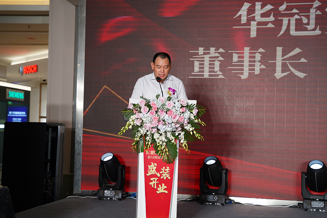 ŷ��(�й�)�ɷ����޹�˾����