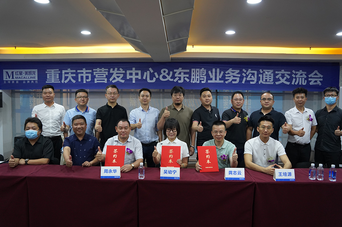 ŷ��(�й�)�ɷ����޹�˾����